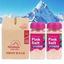 히말라야 핑크 솔트 선물 셋트 400g X 2개 답례품 추천(고운입자), 고운 입자