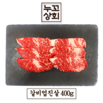 투플러스 한우 모둠 소고기 구이용 갈비살 업진살 안창살 부채살 치마살 선물세트