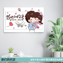 스티커 자착 3d 입체 식벽 북유렵풍 개성적인 아이디어 파벽돌, C01-특대형, T20-우리 의약속