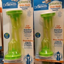 아가방 닥터브라운 옵션스+ 통기시스템, 개