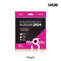 [마그피아] 미니조각 스티커 고무자석 MSRM-1530 50조각