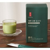 공차 GongCha 밀크티 제주그린 20T x 2박스 파우더 홈카페 티타임