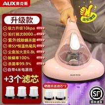 진드기 청소기 이불 카페트 매트리스, A