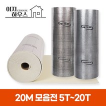 (20m 롤) 메가론 열반사단열재 은박단열재 온도리 5T 6T 10T 13T 20T 점착 비점착, 13T(mm) x 20m, B 양면은박 / 비점착