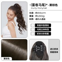 중단발가발 반반가발 업스타일통가발 인모통가발 숏컷가발 단발머리C컬펌 올림머리가발 짧은단발머리펌 단발가발 마틸다가발 반가발, 오믈렛 -밤-55cm