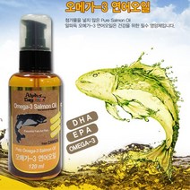 두뇌성장 면역활성 강쥐영양제 연어오일 노견 푸들 진돗개 시바견 아기강아지 시츄