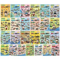 세계 도시 탐험 보물찾기 전 25권 세트/사운드북/스티커북/유아도서/인성도서/헝겊책/인성동화/아기책/성장동화/유아교구/촉감책/두뇌개발플랫북/한글공부동화책 2023정품