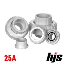 HJS PVC 배관연결용 유니온 25A (유니언 25mm), 1개