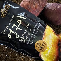 대한맛집 얼구마 겨울 맛있는 간식 냉동 다이어트 군 고구마, 10개, 110g