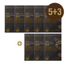 2BCUT 투비컷 가르시니아 다이어트 보조제, 8개, 900mgX60정(54g)