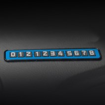(PMC)시크릿 넌슬립 컬러주차알림판 전화번호알림판, 파스텔블루