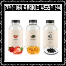 간편한 아침 곡물쉐이크 아침대용 검은콩선식 10개 딸기 단호박 흑미 미숫가루, 단호박10개