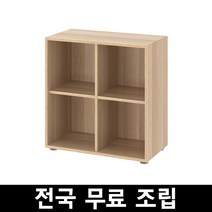 이케아 에케트 수납콤비네이션+발받침 전국무료조립, 참나무무늬