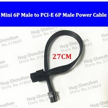 [해외] 고 미니 6PIN 남성 PCIE 6PIN 남성 비디오 카드 6 핀 6 핀 전원 케이블 MAC PRO G5 GTX680 GTX480 1, 상세내용표시