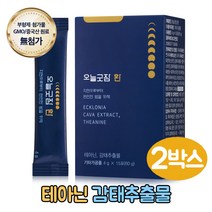 감태 추출물 테아닌 치자 타트체리 마그네슘 오늘 굿잠환