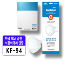 네오메디컬 국내생산 클린키퍼 황사 방역 마스크 대형 KF94 화이트, 200매