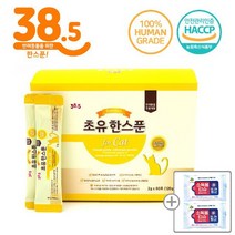 [38.5도씨] 38.5 고양이 면역강화 초유영양제 초유한스푼 스틱 120g (2gx60포, 상세 설명 참조