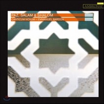 [CD] Canticum Novum 파즈 살렘 & 샬롬 - 칸티쿰 노붐 (Paz Salam & Shalom)