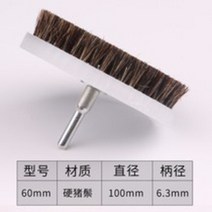 전동드릴청소솔 전기사용 브러시 소프트브러시 전기분, T22-부드러운 강모 3*60*10mm포함 3mm장대