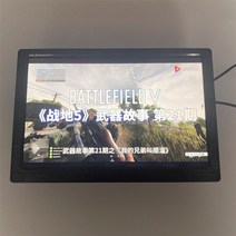와이드모니터 고휘도 및 해상도 인치 모니터 데스크탑이 있는 휴대용 호환 소형 모니터, 없음, 1개