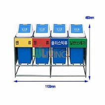 [태태몰] 리빙 실내용분리수거함(4분류/간편형20) 키워드없음 키워드없음 키워드없음 +&10604, 쿠팡 분류명없음
