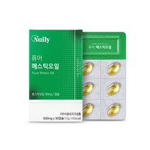 그리스산 매스틱오일 양배추농축분말 500mg 30캡슐