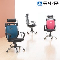 동서가구 AN2 고급 사무실 사무용 서재 오피스 체어 DF630360, 핑크