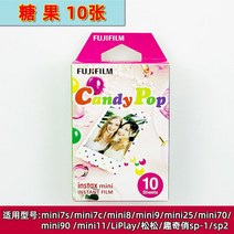폴라로이드 필름 mini7c/mini9/25/90/11/7s 즉석카메라 후지필름 인스탁스 와이드 폴라로이드 고필름 미니 스퀘어 인화 코닥 항공특, 단일사이즈, H