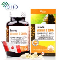 [YOHO] 썬비타비타민D 2000IU (300mg*90캡슐)액상캡슐, 300mg, 2병