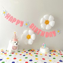 하피블리 강아지 생일파티 세트, 생일 가랜드 (옐로우)
