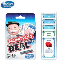 해즈브로 보드게임 모노폴리 딜 카드게임, 혼합 색상