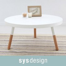 시스디자인 위핑 원형 테이블, 스카이블루