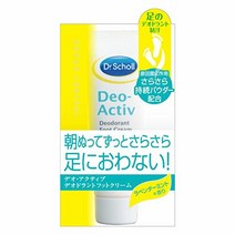 Dr.Scholl 닥터 숄 데오 액티브 데오도란트 풋 크림 (의약 부외품) 30g Dr.Scholl ドクターショール デオ・アクティブデオドラントフットクリーム(医薬部外品) 30g