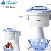 2 고성능 눈꽃 초코 딸기 우유 슬러시 아이간식 각얼음 기계 팥빙수 제빙기 빙수기 빙삭기, 리빙센스 얼음빙수기계