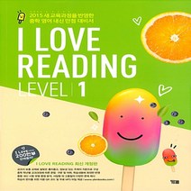 YBM I Love Reading 아이 러브 리딩 레벨 1