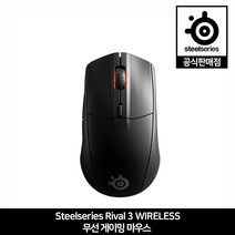 스틸시리즈 Rival 3 Wireless 라이벌 3 무선 게이밍 마우스 스틸시리즈 공식판매점