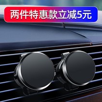 해외 차량용 휴대폰 거치대 자기흡입식 흡반형 자석 차내 만능 거치대 자동차 용품-168840, 옵션04, 단일옵션