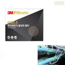 3M 6266 활성탄 뉴sm3 2010 에어컨필터 초 미세먼지 에어필터