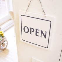 걸이형 오픈클로즈 안내판 문패 사인보드 인테리어 카페