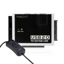SATA IDE 하드디스크 HDD SSD ODD CD롬 USB 연결 변환 컨버터, SATA IDE 변환 컨버터