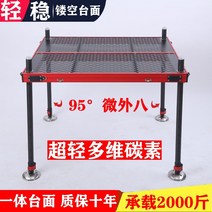 접이식 수상좌대 민물 발판 중층 대 카본 미니 낚시 좌대 발 받침대 중공 탄소 플랫폼, 800x8001.1미터