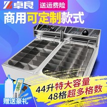 전기 오뎅기 어묵탕기 노점 탕온기 매장 오뎅통 꼬치, 가스 대형 12그리드 소형 2칸 9그리드