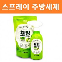 뿌리는 주방세제 스프레이 하이라이트 인덕션 에어프라이어 가스렌지 후드 청소 기름때 제거, 리필500ml