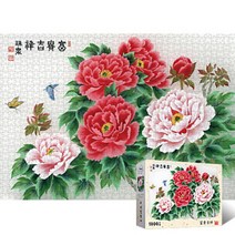 [바보사랑] 1000조각 직소퍼즐 부귀길상(동양화)(PL1369), 상세 설명 참조, 단일옵션