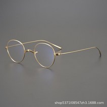 손흥민 안경 티타늄 박민영 샤이니민호 연예인 이재용 알없는 블루라이트차단 얼큰이 사내맞선김민규 코없