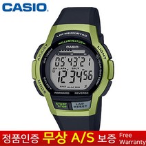 [CASIO 카시오] 정품 무상AS 남성남자아동군인군대 스포츠 라임우레탄밴드 전자시계 WS-1000H-3A