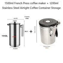 커피 캡슐 머신 호환 1.5l 커피 메이커 프렌치 프레스 스테인레스 스틸 에스프레소 머신 이중 벽 절연 티, 13 1500ML Kit A
