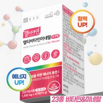 여성멀티비타민 여성종합비타민 여성종합영양제 종근당 헬시아민 멀티비타민미네랄 포우먼, 1통, 60정