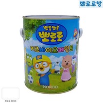 뽀로로 키즈카페 어린이집 향균 페인트 결로방지페인트 결로페인트 수성페인트, 바위