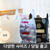 두꺼운 인쇄 이불 비닐 봉투 6호(53x85+15)/청유 70장, 무지유백